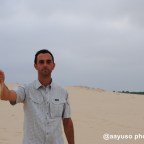 Visitando el Parque Nacional de Doñana