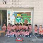 Día Mundial del Medio Ambiente en la Escuela Infantil